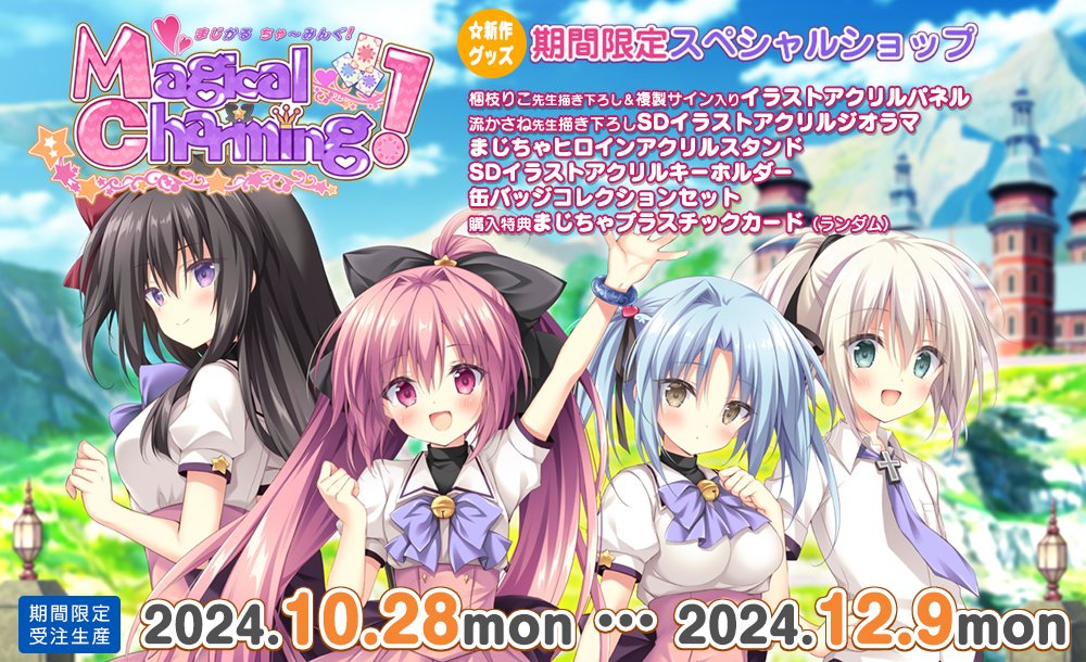 流かさね on X: 