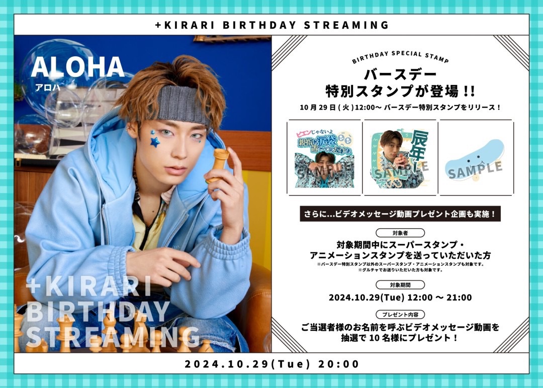 超特急　リョウガ　生誕DVD 2026年最新】超特急 リョウガ 生誕 dvdの人気アイテム - メルカリ