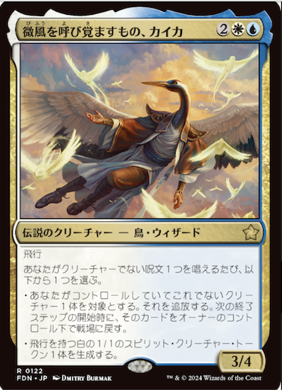 東京MTG - TokyoMTG.com tweet media