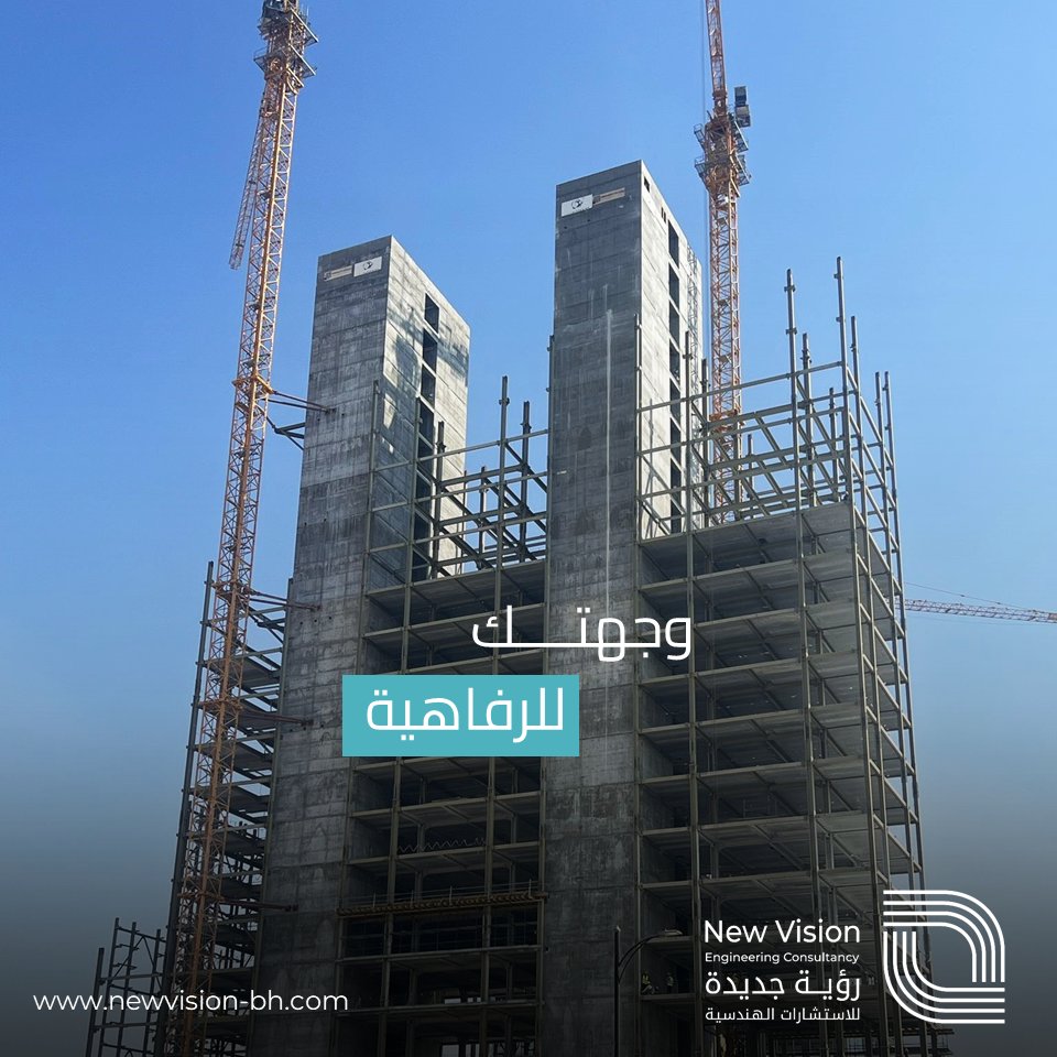 nv_consultancy's tweet photo. 🏨 نحو رفاهية جديدة في قلب #الدمام – مشروع #فندق #راديسون_بلو 🌆يسرّنا أن نكون جزءًا من إنشاء فندق راديسون بلو في قلب مدينة الدمام. يقدم هذا المشروع تجربة ضيافة استثنائية تجمع بين الفخامة والراحة، ليكون الوجهة المثالية للمسافرين من رجال الأعمال والسياح. https://t.co/WOzyO1qij0