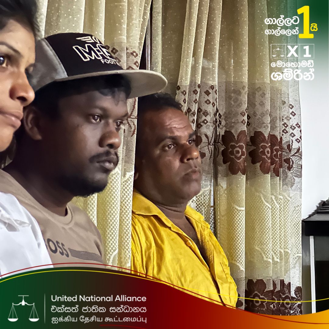 Shamrin_LK's tweet photo. Wrapping up a long day at Igalkanda Estate with renewed commitment. Grateful for the opportunity organized by Mr. Inok Madushan. No matter how tiring, I'll always give my 100% for the people.
#mohamedshamrin #una #galle #unitedasone #unitythroughprogress #slintergrate #ProgressThroughUnity #CollaborationOverCompetition #CompassionOverCorruption