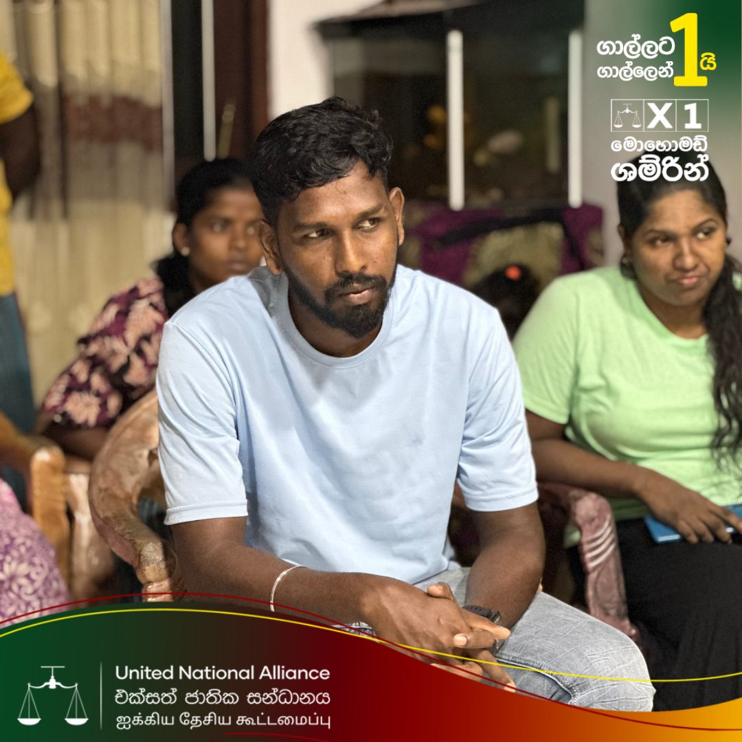 Shamrin_LK's tweet photo. Wrapping up a long day at Igalkanda Estate with renewed commitment. Grateful for the opportunity organized by Mr. Inok Madushan. No matter how tiring, I'll always give my 100% for the people.
#mohamedshamrin #una #galle #unitedasone #unitythroughprogress #slintergrate #ProgressThroughUnity #CollaborationOverCompetition #CompassionOverCorruption