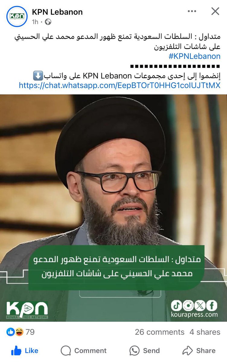 انشاء الله يكون لحق يعهد عهدو، يجمع شملو و يكتب وصيتو.
#مسيلمة_الكذاب 
#سننتصر