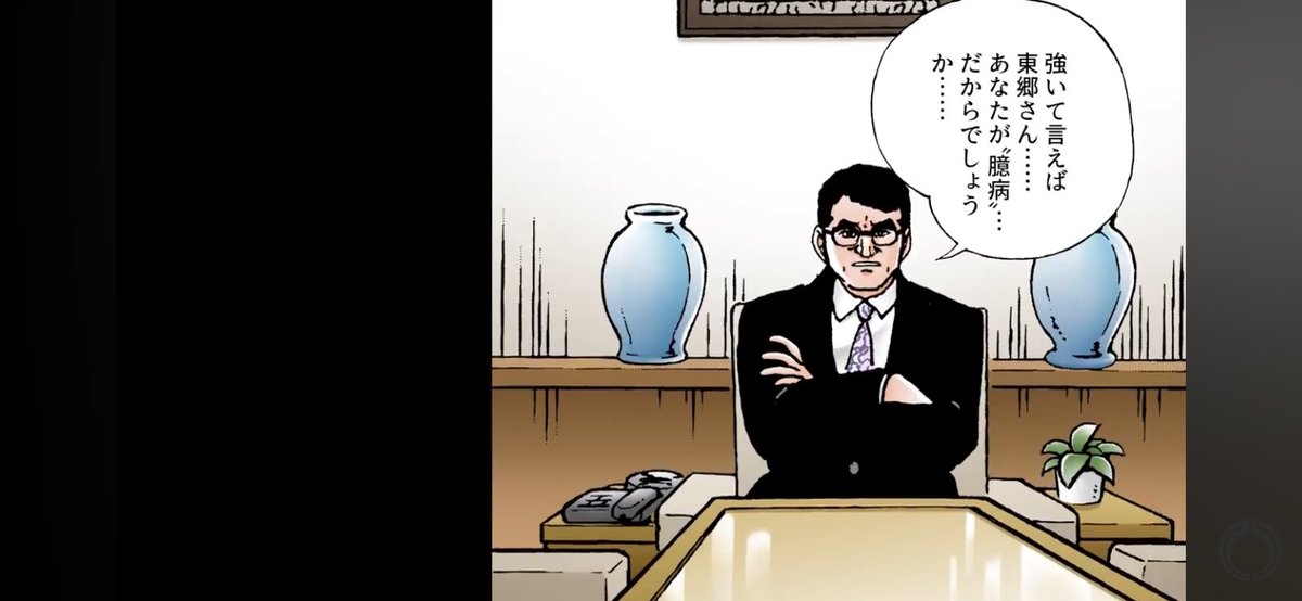 ゴルゴ13×外務省 海外安全対策マニュアル(第1話) https://t.co/CauXZ2WE9M @YouTubeより
面白いし読み易くわかりやすかった
・自分の身は自分で守れ
・たびレジ入れ
・海外では臆病であれ
第一話では河野太郎さんが依頼してたよ
海外赴任される方は勿論、旅行者も渡航前に読んでおく事お勧めするよ