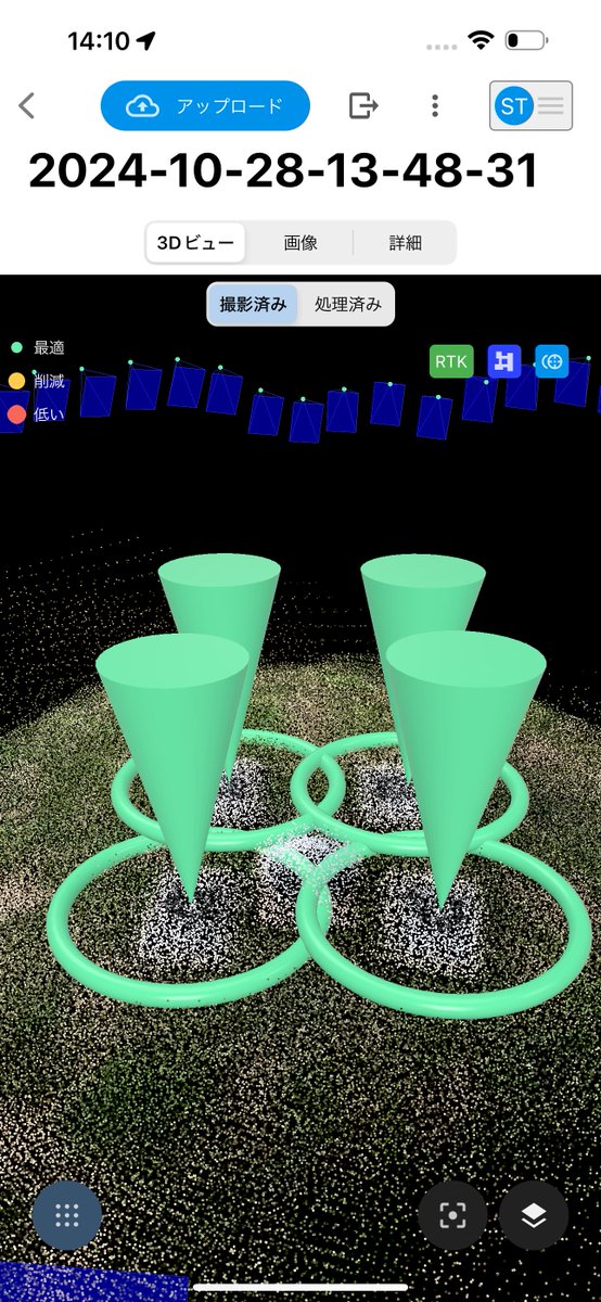 TdrDrone's tweet image. PIX4Dcatchの「自動タグ検出機能」ですが、中心位置の座標計測まで行えるようになっていました！　スマホだけでできることがどんどん増えています。
しかも、屋内でも使えました（もちろんGNSSが届かないので絶対位置はズレが生じますが）。

#PIX4Dcatch
#AutoTag