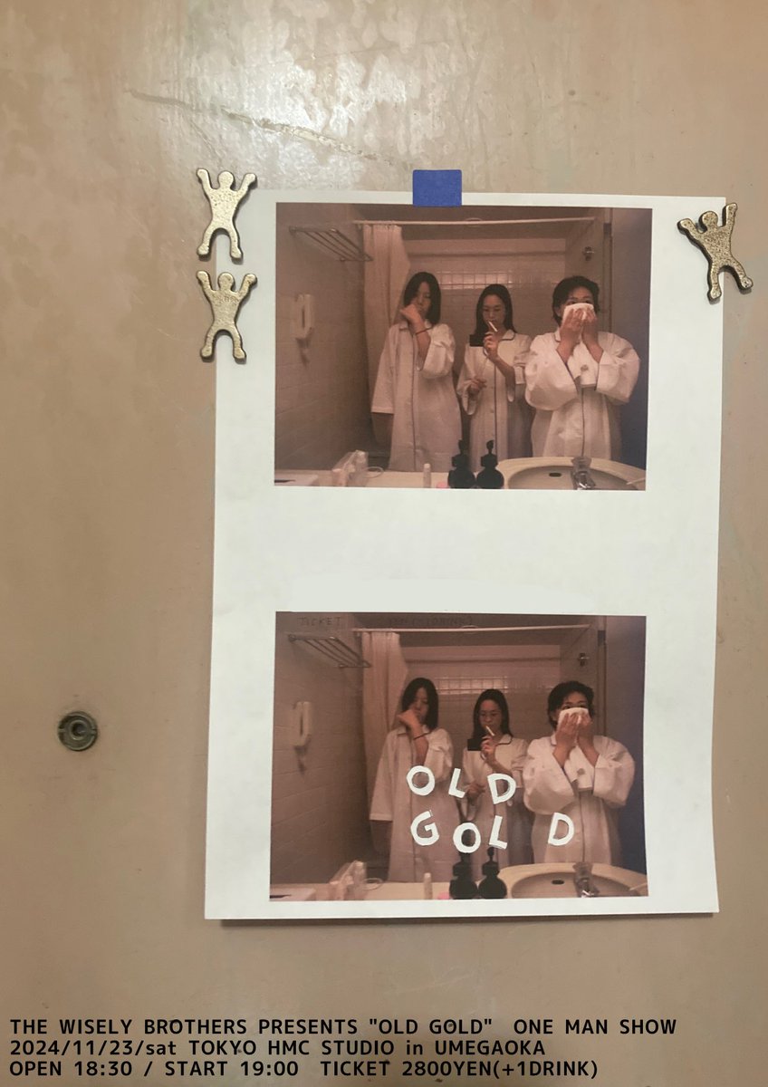 The Wisely Brothers (@WiselyBrothers) / Posts / X