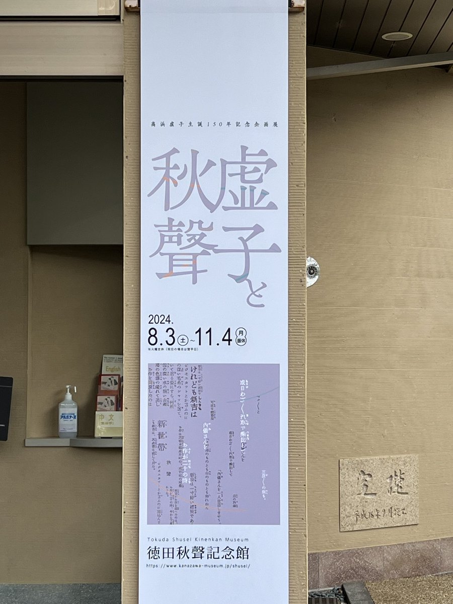 やっと行けたぁ😭😭😭😭