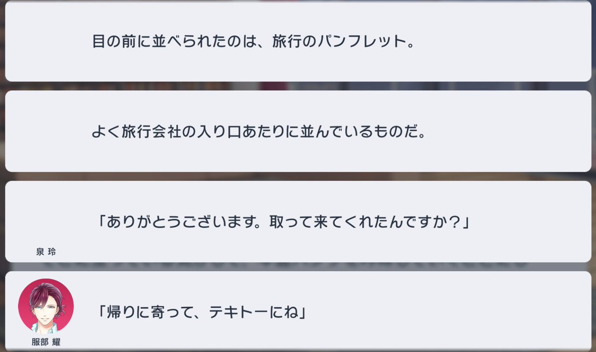 Setsuna (@Setsuna_De21) / Posts / X