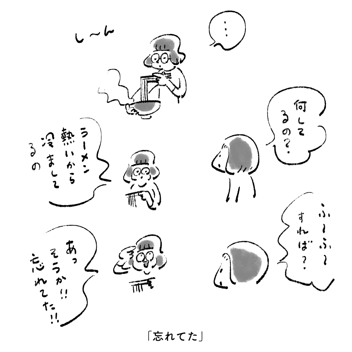 今日の長女 