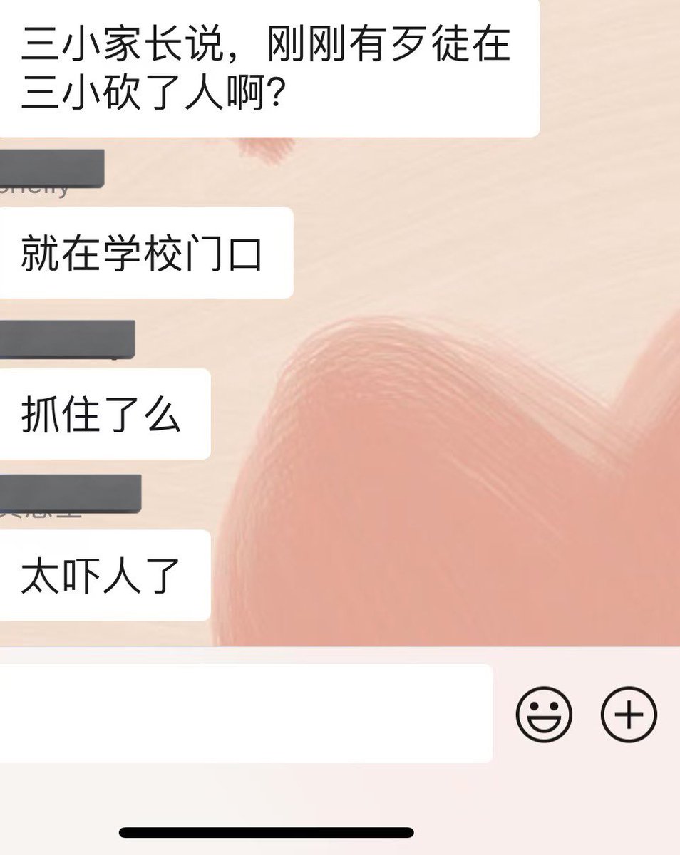 李老师不是你老师 tweet media