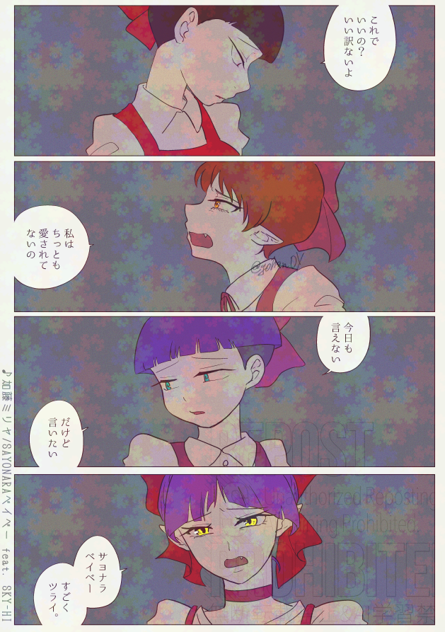3,4,5,6期キタネコ 
