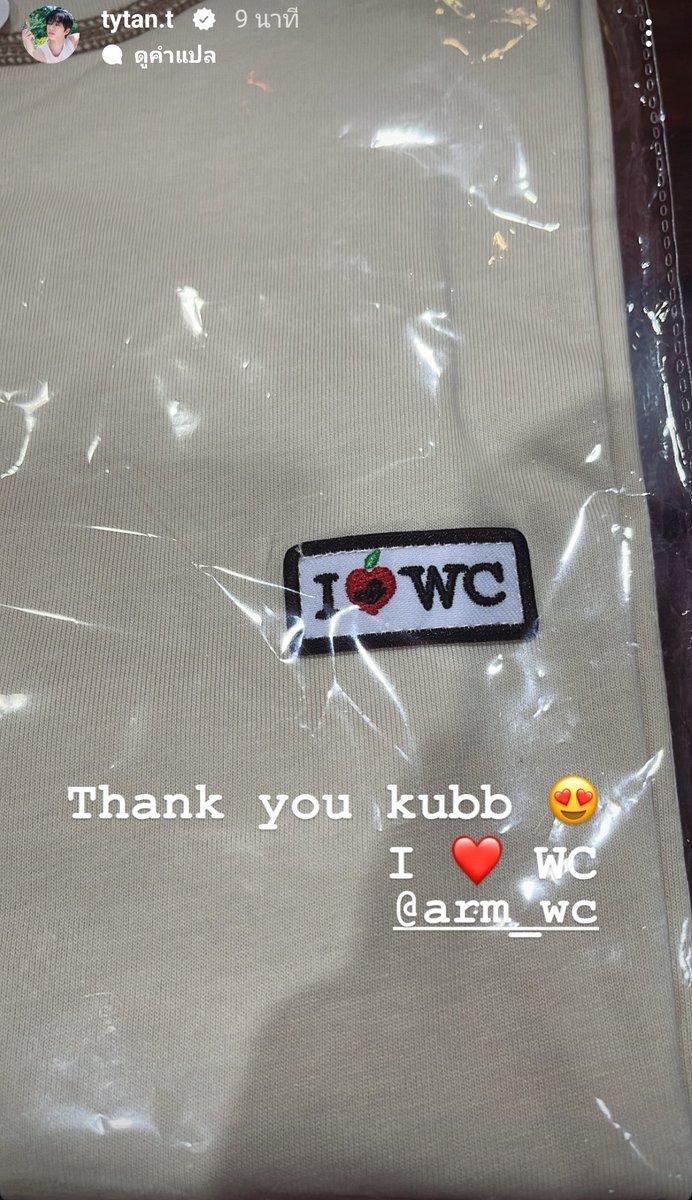 TYTANsThunders's tweet image. เฟรมพระเจ้าพบกัน ✨️ พี่อาร์มให้เสื้อ I ❤️ WC กับไทแทนด้วย อยู่ด้วยกันแล้วไทแทนดื้อเลย 

@arm_wc #ARM_WC #AWCSTUIO #TYTAN_ฝนดาวตก #YoureOnlyBornOnce #TYTAN1stMiniAlbum #TYTAN #ไทแทน #TTsThunders #411Music #411ent