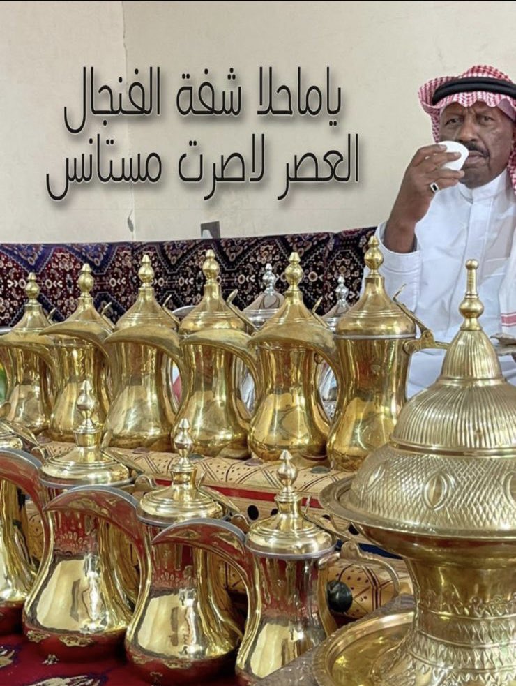 صالــح الحرقان (@aboalaa584) on Twitter photo 