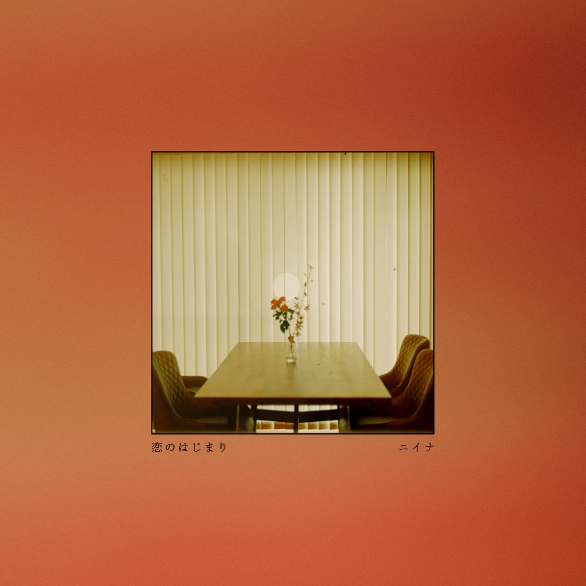 MusicChannel_J's tweet photo. #niina Digitally Releases Latest EP “Beginning of Love ep” on October 28!
“Beginning of Love ep”
<Digital EP>
https://t.co/FjPzmls7aJ
YouTube Channel
▶︎https://t.co/oflkz12vjm
@niina3150
#ニイナ #恋のはじまり #beginningoflove #KoinoHajimari
#Jpop #MusicChannel_J #MCJ https://t.co/Ig2rv7rfPF