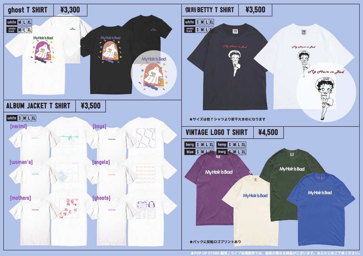 マイヘアグッズ Amazon.co.jp: My Hair is Bad マイヘア グッズ モバイル