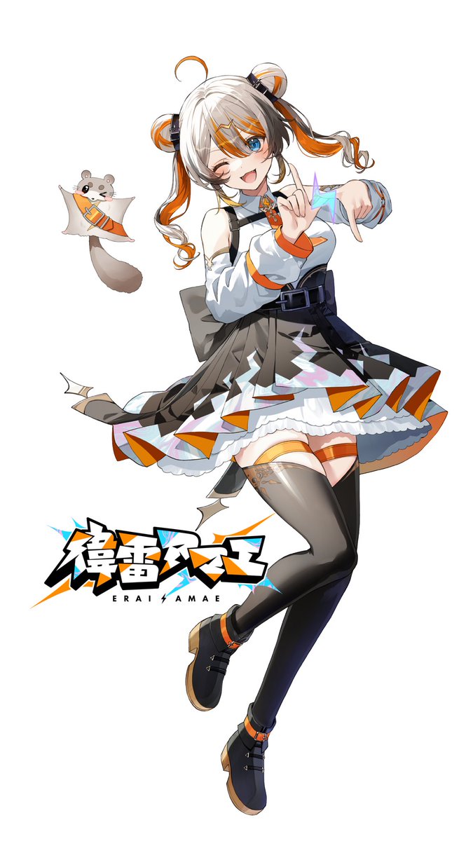 偉雷アマエ🧡⚡️SonyMusic VEE所属 (@EraiAmae) / Posts / X