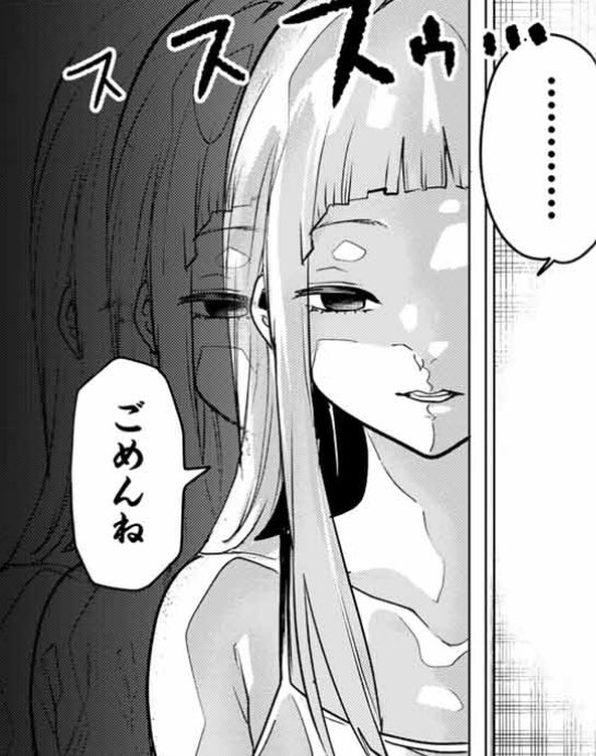 謝罪したい時に! 