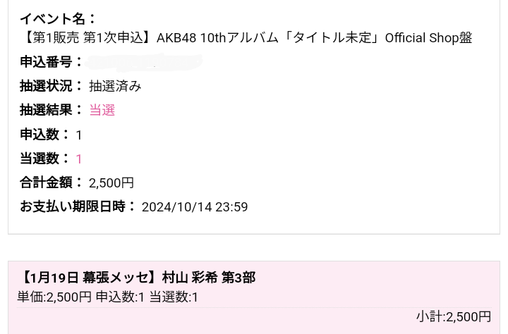 あっちゃんページ あっちゃん on X
