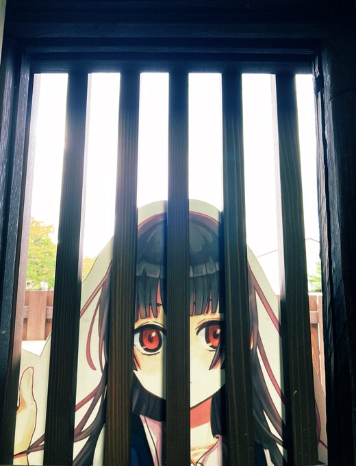 miko_chang watching you 