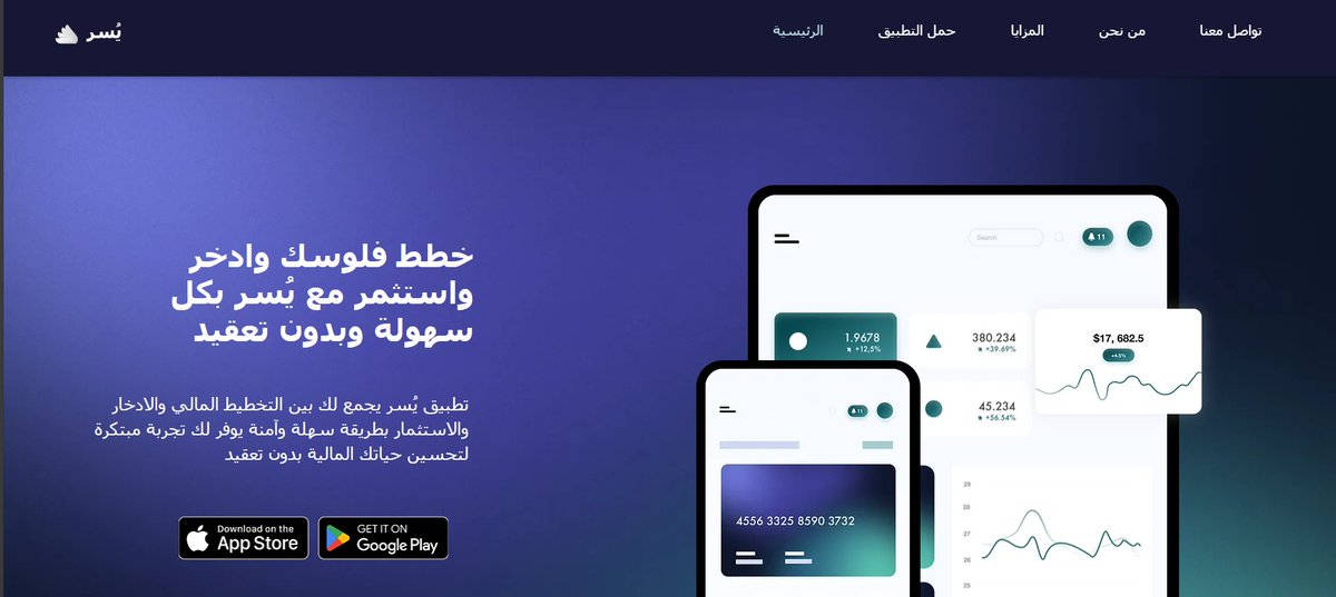ميسور | Maysour tweet media