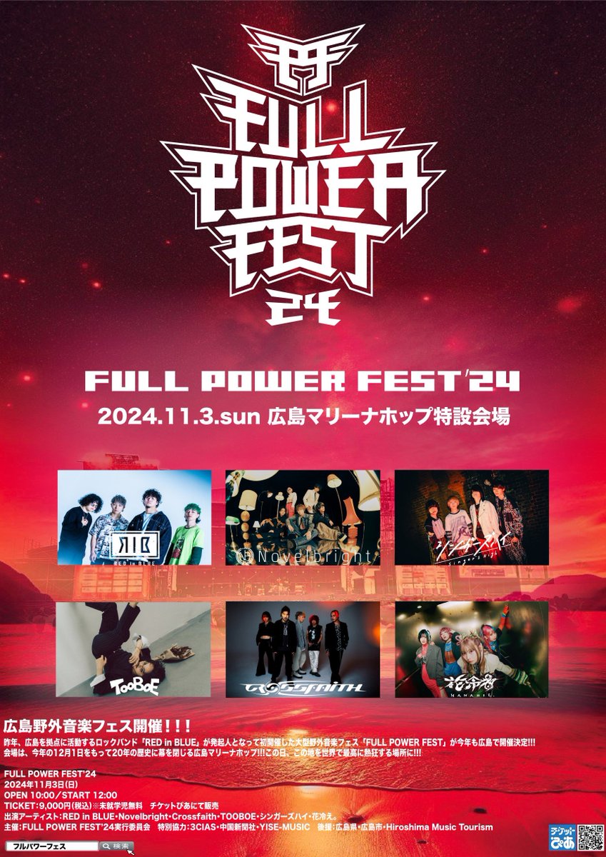 田口悟 RED in BLUE tweet media