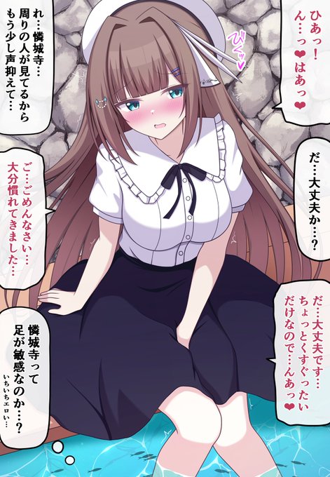 【自分の可愛さとスタイルの良さに本気で気づいてない無自覚ちゃん㊵】

ドクターフィッシュにチャレンジして人前で出しちゃいけない声が出ちゃうお嬢様ちゃん 