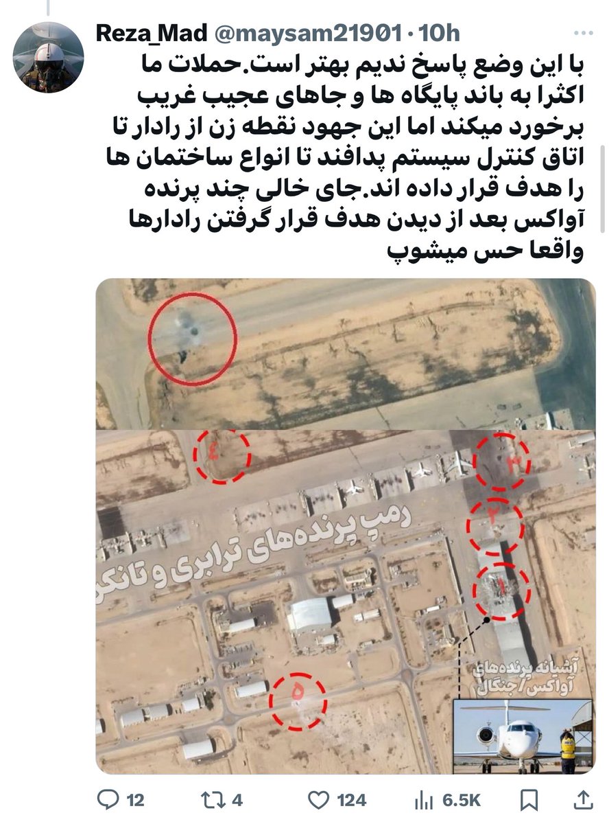 FriendFeedi's tweet photo. بعد از دو روز گنده گوزی در مورد اقتدار و قدرت پدافند و باید جواب بدیم و اینا دیگه نتونستن بیشتر از این خودشون رو گول بزنن و فهمیدن که سمبه طرف مقابل خیلی پر زور بوده و اگه دست از پا خطا کنن اندفعه از فرق سر تا سوراخ کون جرشون میده https://t.co/gKelEFNwVP