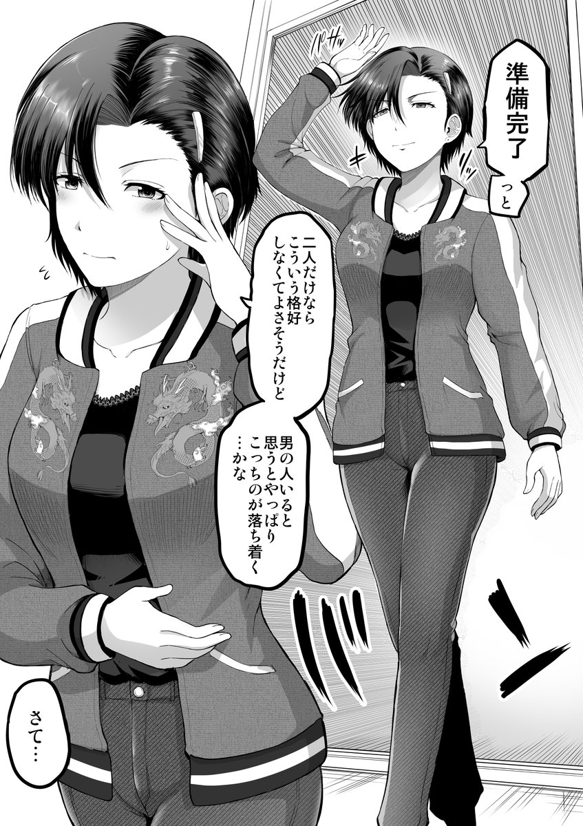 ←Before After→ 