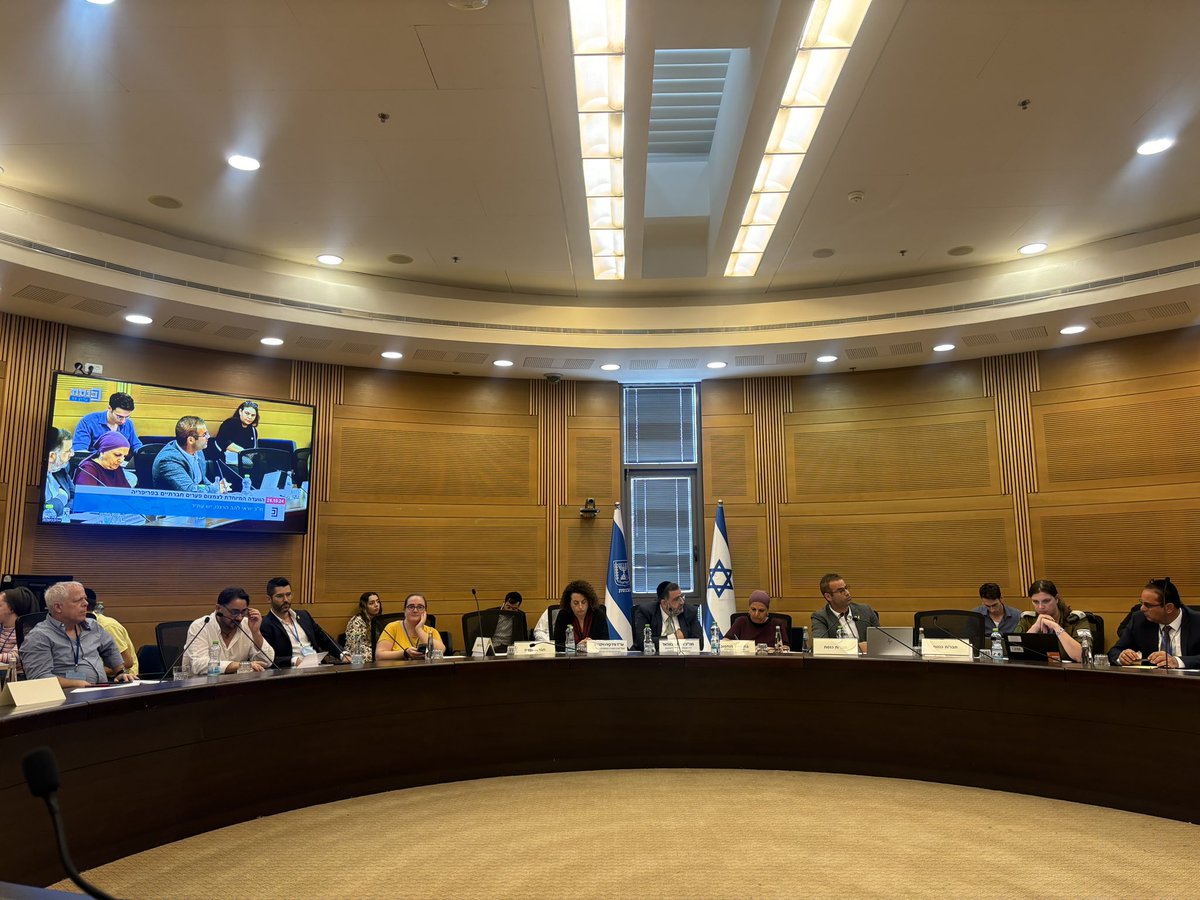 🌍 מגמה ירוקה Green Course tweet media