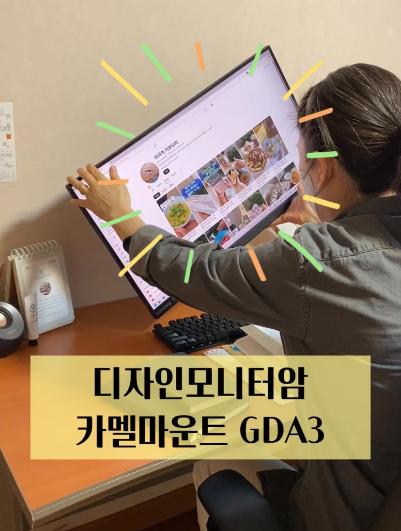 핑크모니터암 | 자세교정에 좋은 디자인모니터암 카멜마운트 GDA3 #디자인모니터암 #핑크모니터암 #카멜마운트 #GDA3 #자세교정 youtube.com/shorts/52RX5ok… - <a href="/YouTube/">YouTube</a>