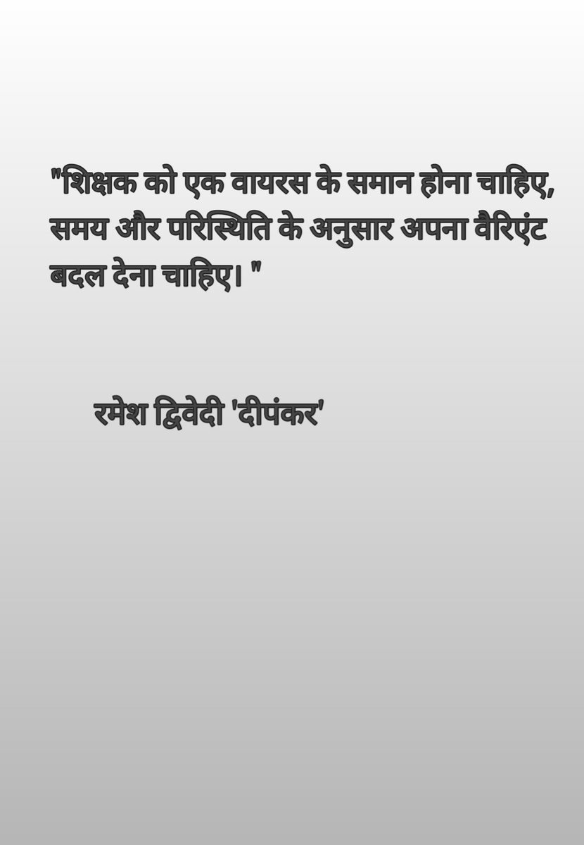 Rameshd079's tweet image. #Motivation #thought #Thinkinglife