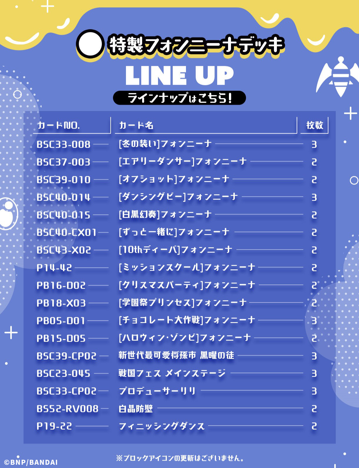 バトルスピリッツ on X: バトルスピリッツ on X: