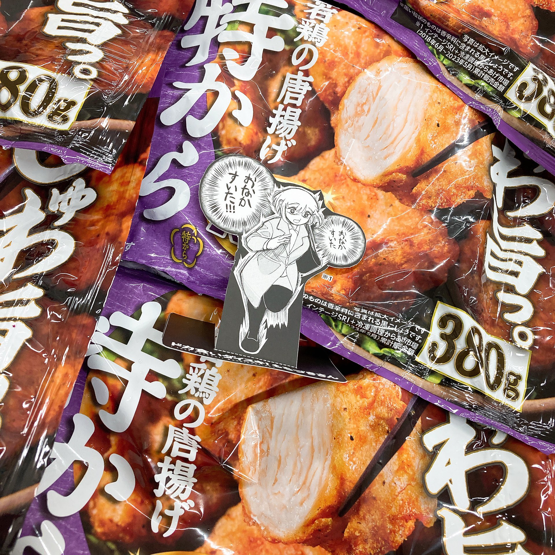 ドカ食いダイスキ！ もちづきさん公式 on X: 