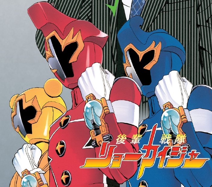 劇光仮面 今月30日、遂に単行本⑥集が発売開始！ ⑥集のカバーイラスト