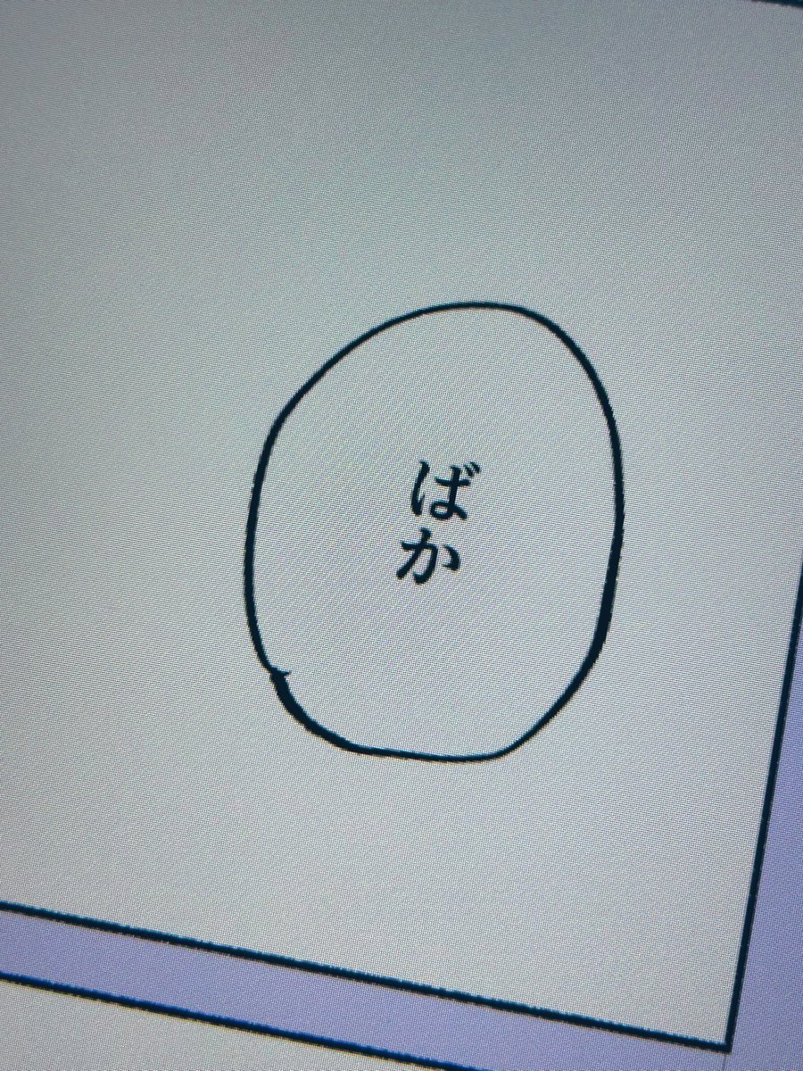 肥前忠広にひらがな2文字で言われたいセリフランキング多分top3 