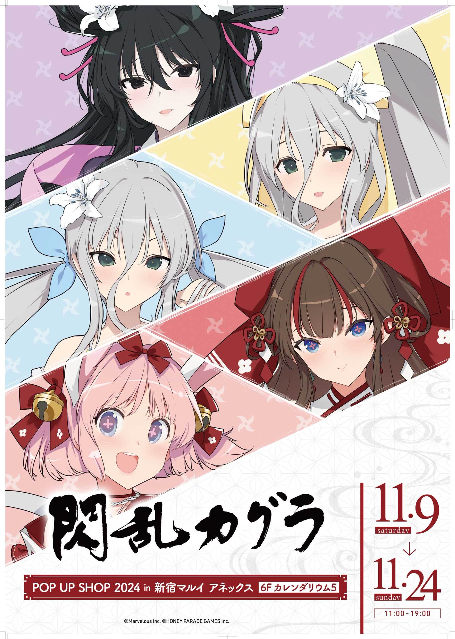 閃乱カグラ シノビマスター メガアクスタ 特大 巫女風水着 漢服風水着 閃光 マルイノアニメ on X: