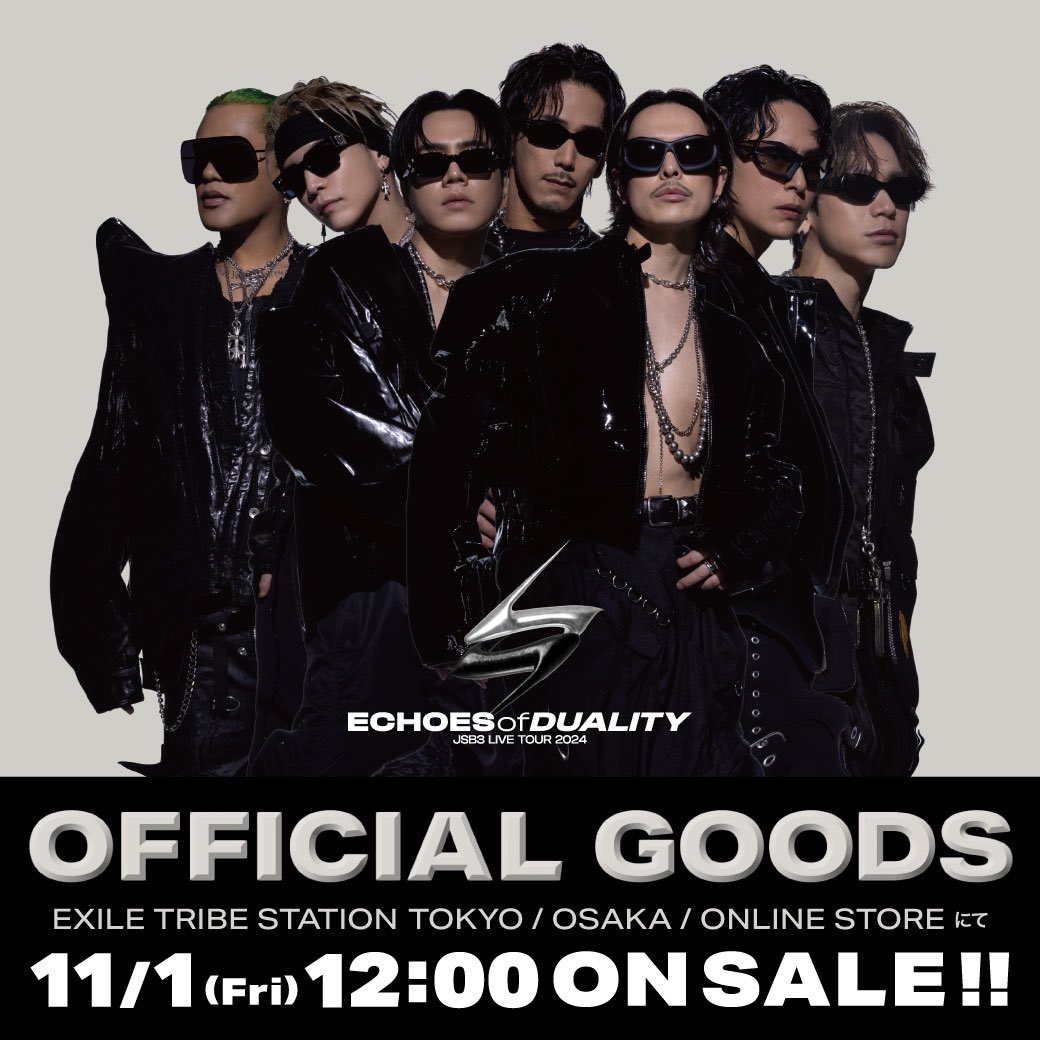 jsb3liveacc's tweet photo. MATE の皆様、お待たせ致しました！

#JSB3 LIVE TOUR 2024 「 #ECHOESOFDUALITY 」ツアーグッズ
EXILE TRIBE STATION TOKYO/OSAKA/ONLINE STOREにて【 11/1(金)12:00〜 】発売決定！

▼商品一覧ページ
https://t.co/rkQYzsP9xc https://t.co/vhBMriIXQy