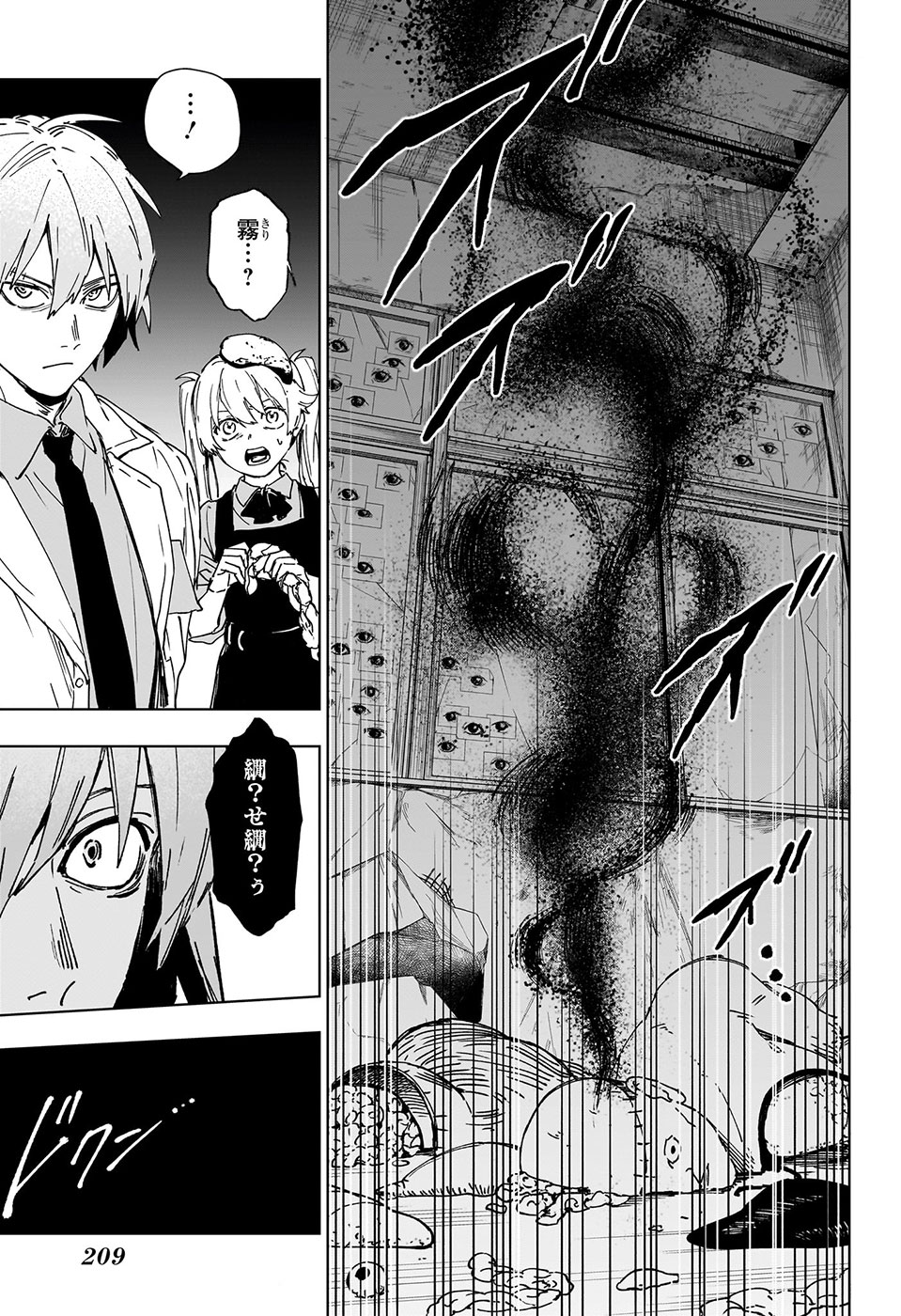 週間少年ジャンプ 双刃美先生 描き下ろしギャグ漫画 Cave Of Shine 少年ジャンプ編集部 on X: 