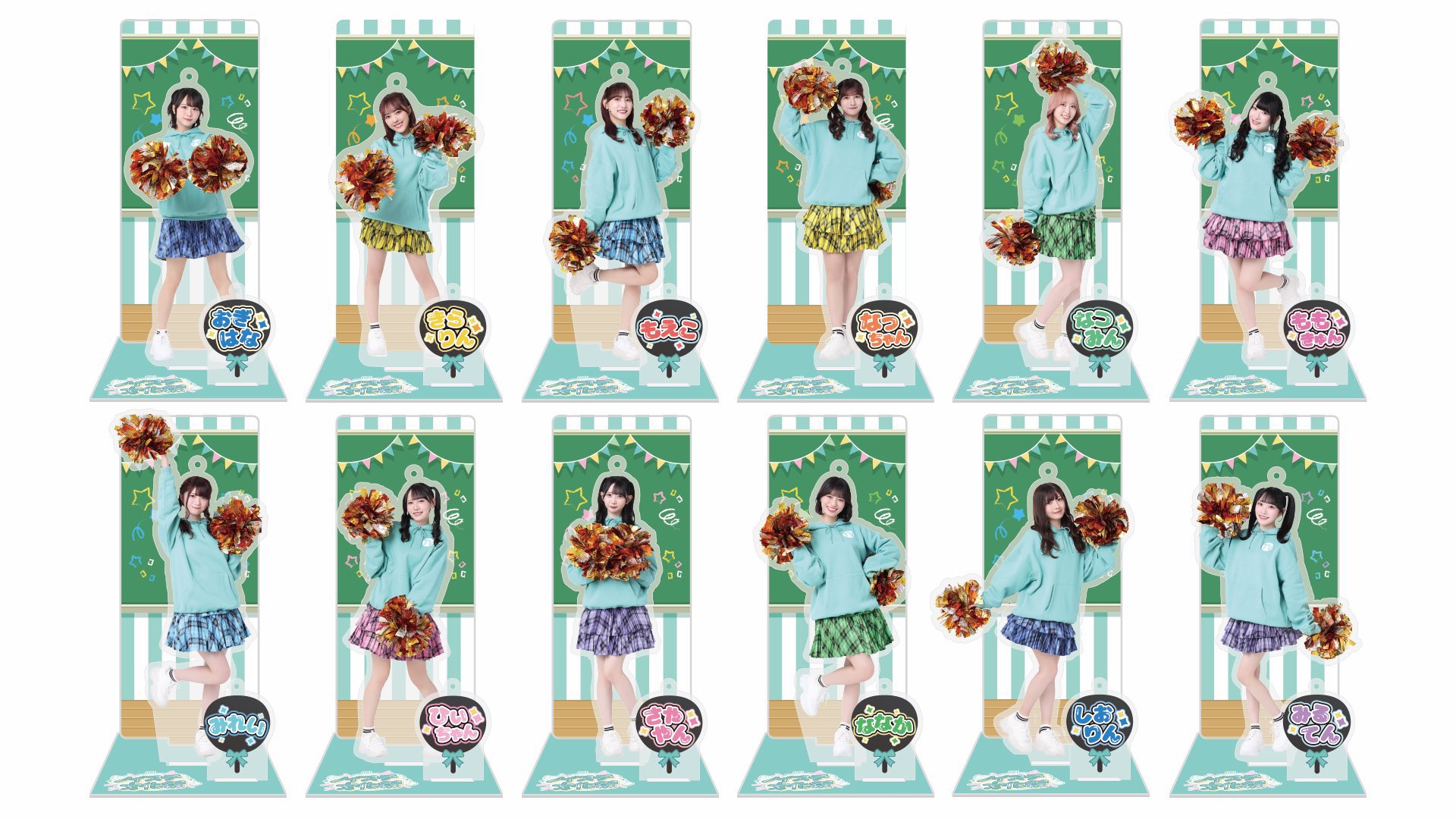 落合希来里 アクスタ まとめ 商品詳細ページ | ≠ME OFFICIAL SHOP