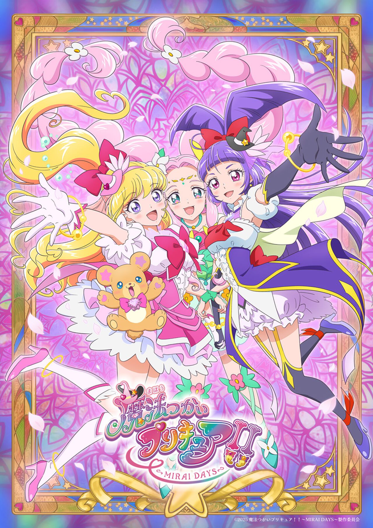 プリキュア　プリティストア　ミラクル　フェリーチェ　マジカル　モフルン　まほプリ 映画キミとアイドルプリキュア♪お待たせ！キミに届ける