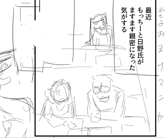 3巻はおまけ漫画がつきます 