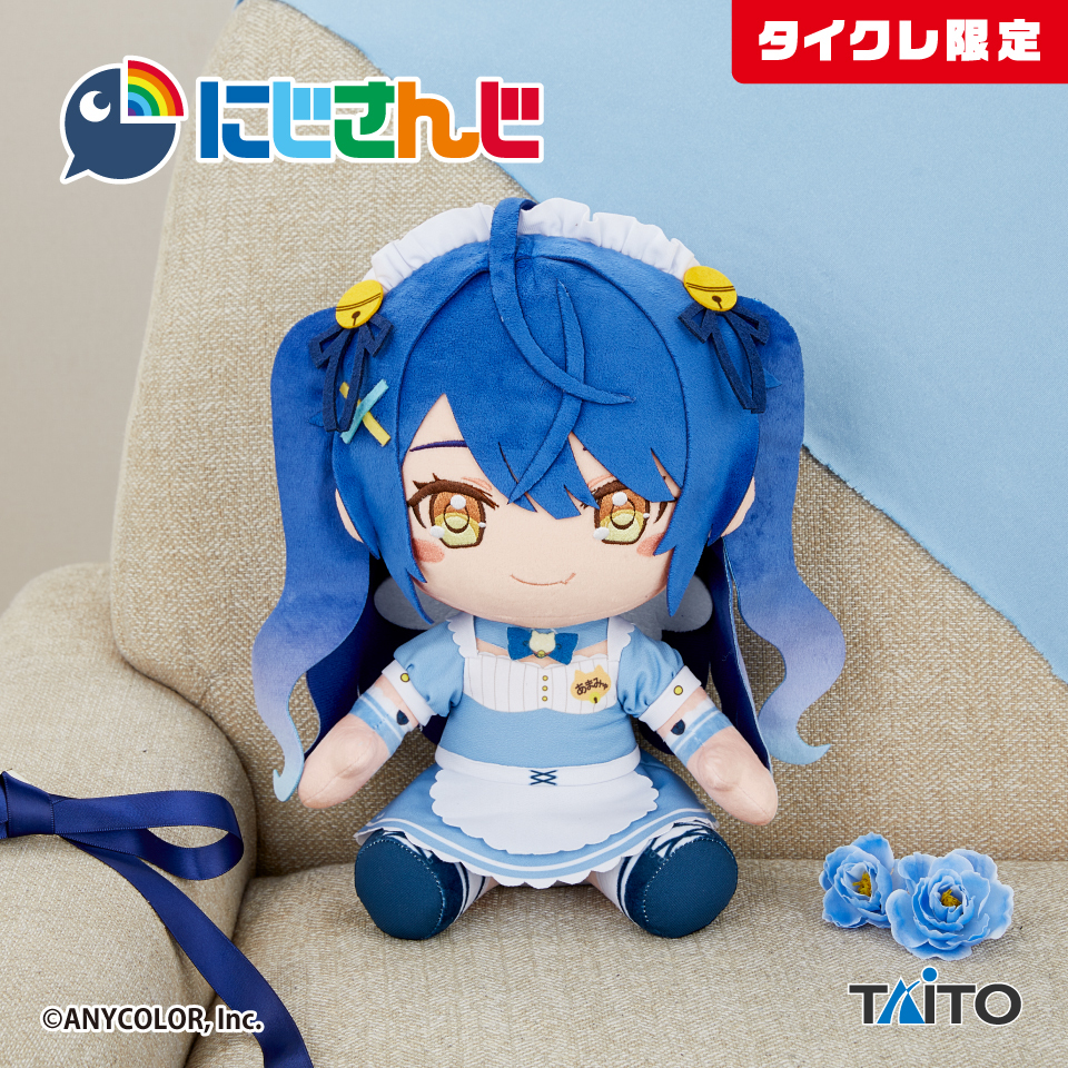 ◤プライズ情報◢ #にじさんじ #天宮こころ さんの「BIG ぬいぐるみ