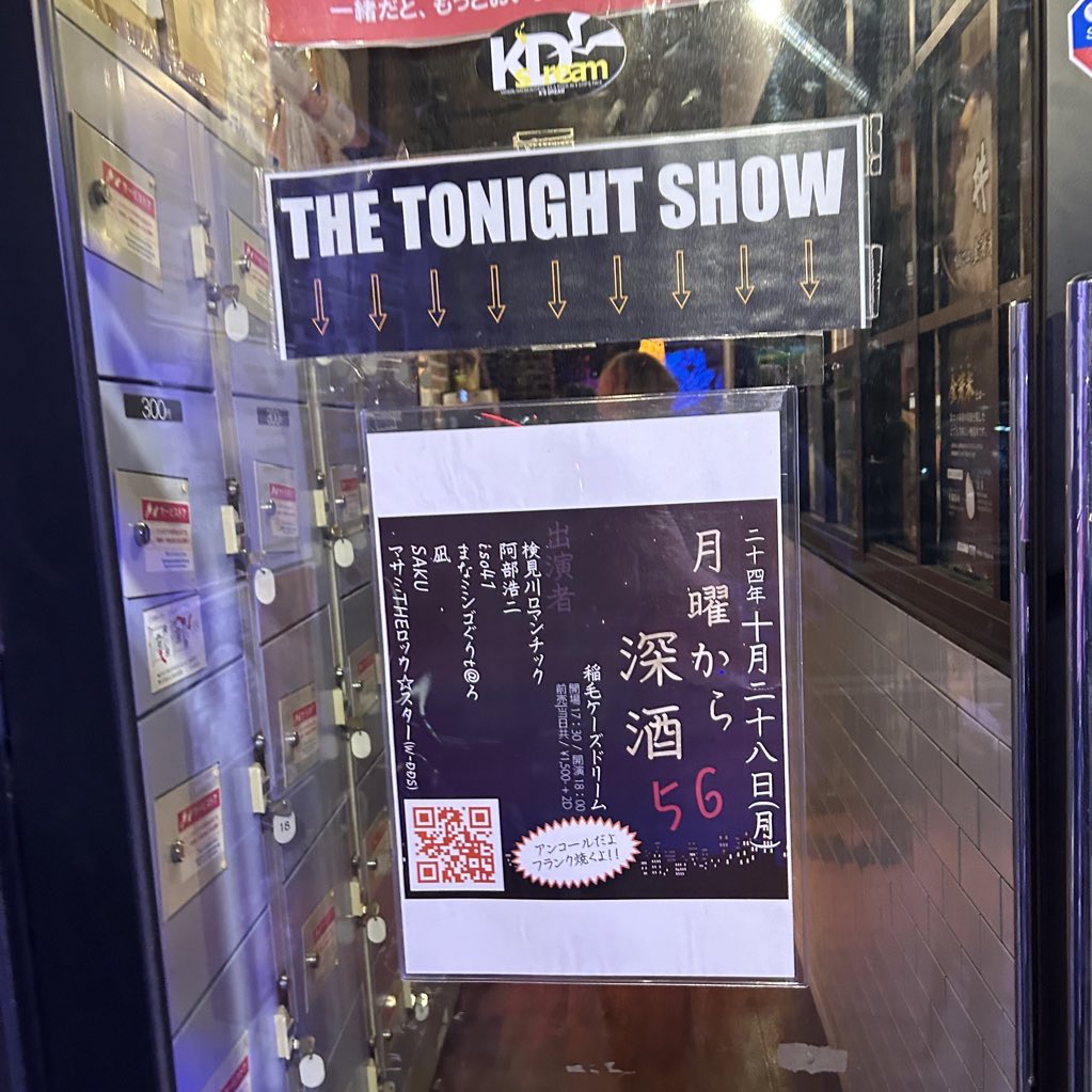 Chaume_official's tweet photo. キタキタ
#検見川ロマンチック
#阿部浩二
#iso41
#まなミンゴぐりtaろ
#凪
#SAKU
#マサミTHEロックスター https://t.co/54r3DxQZip