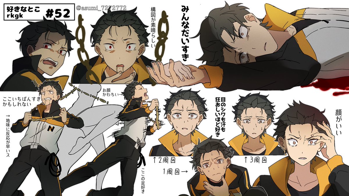 asumi_7272772's tweet photo. #リゼロ
#rezero
なんとか53話放送前にでけたスバルくんたち https://t.co/paRWXUiRqb