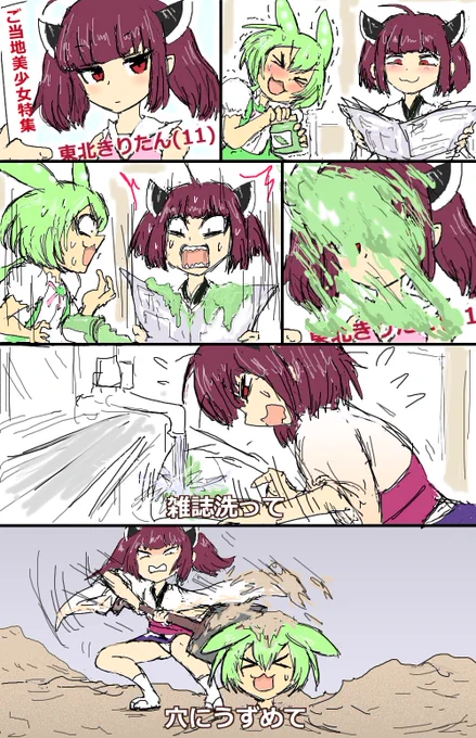 空耳アワーで好きなネタ 97 