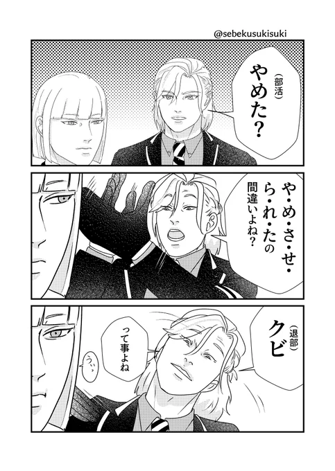 某チャレンジのやつ 