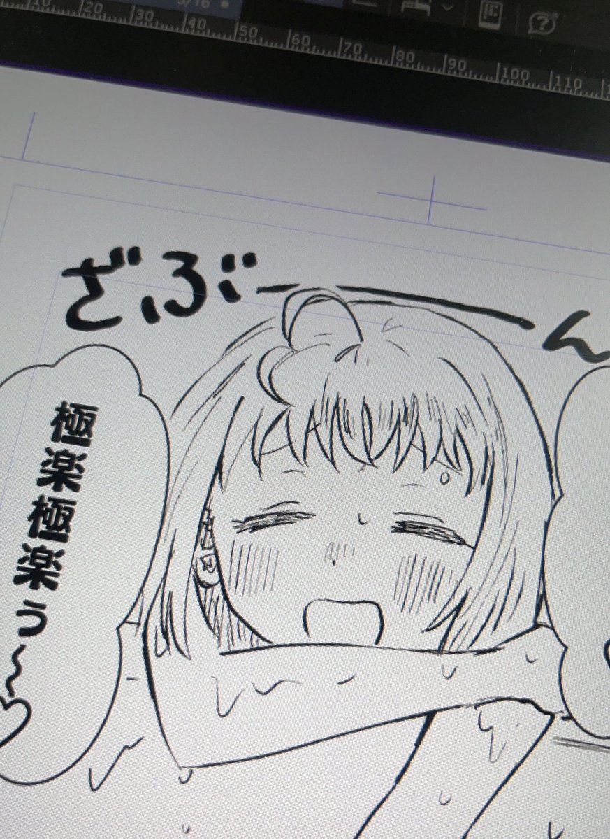 この人また入浴シーン描いてる 