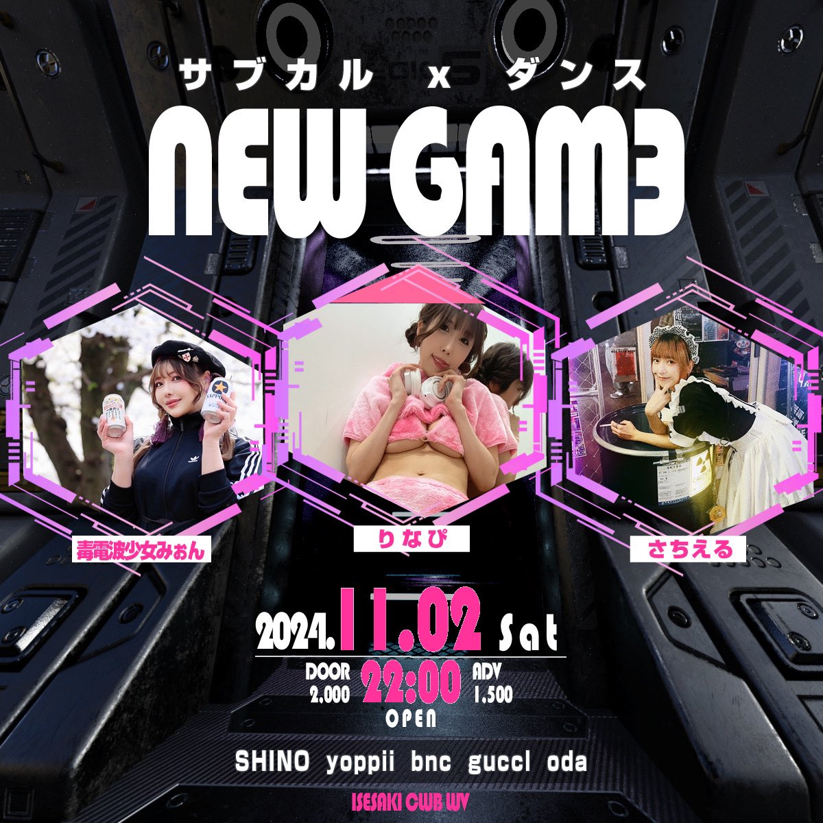 NEW GAME #にゅーげー tweet media