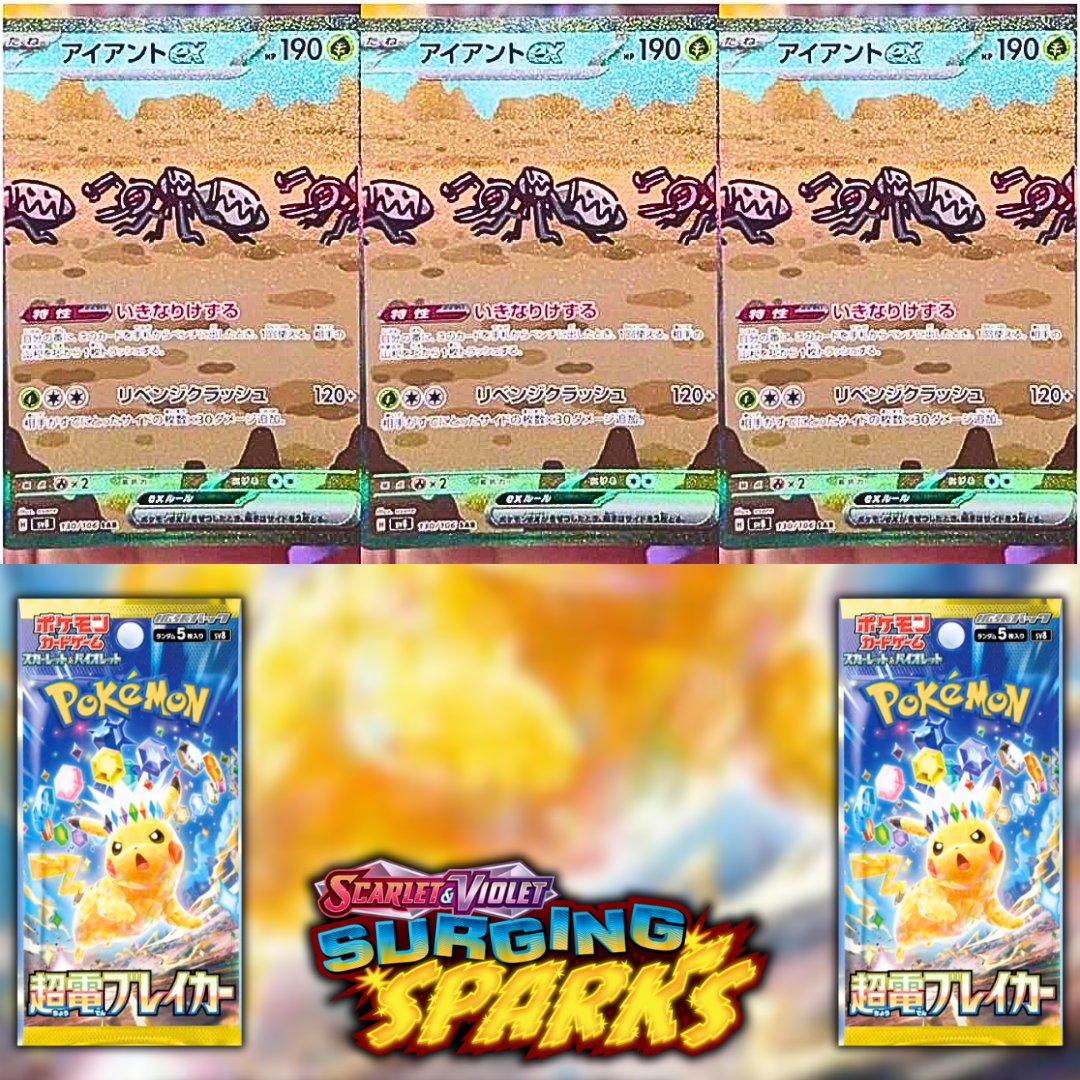 Poke_perk92's tweet photo. NEW Reveals for Pokemon Supercharged Breaker! The Durant EX SAR Makes me Happy!
#Pokemon #PokemonLeak #pokemontcg https://t.co/UbFOhvtCTu