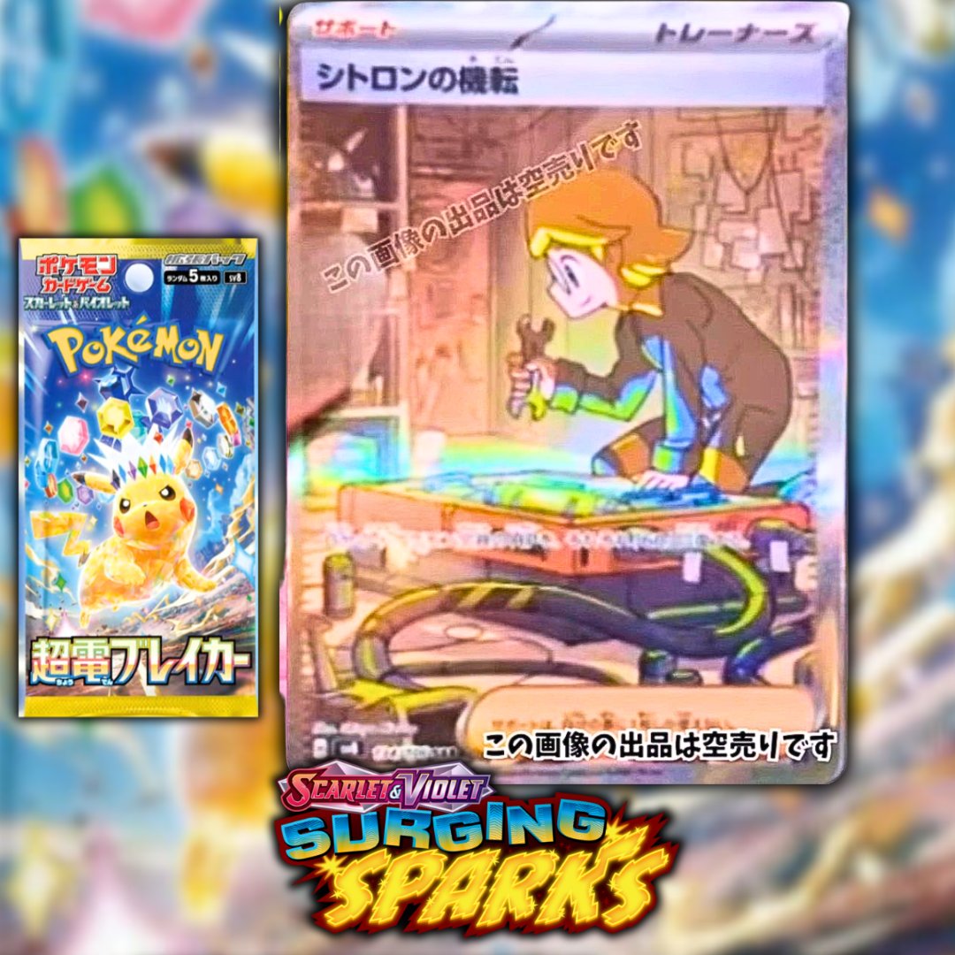 Poke_perk92's tweet photo. NEW Reveals for Pokemon Supercharged Breaker! The Durant EX SAR Makes me Happy!
#Pokemon #PokemonLeak #pokemontcg https://t.co/UbFOhvtCTu